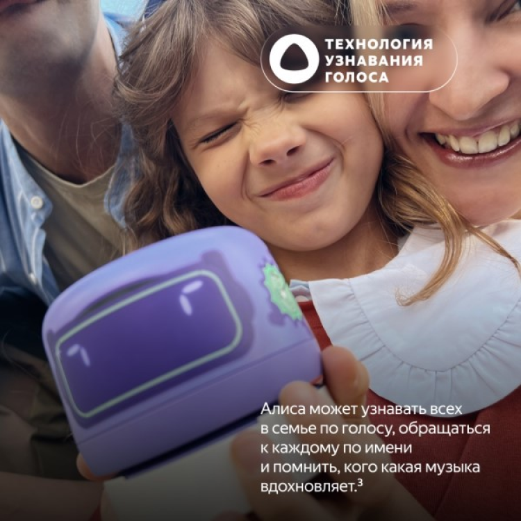 Изображение преимуществ