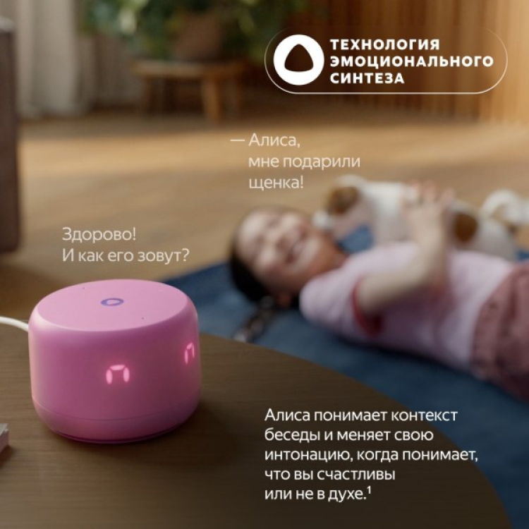 Изображение преимуществ