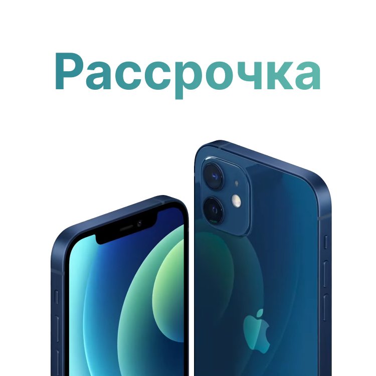 Изображение преимуществ