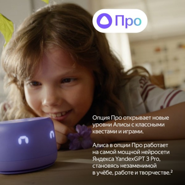 Изображение преимуществ