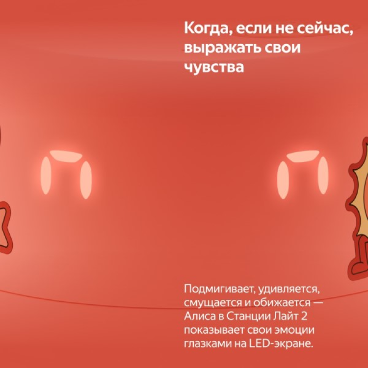 Изображение преимуществ