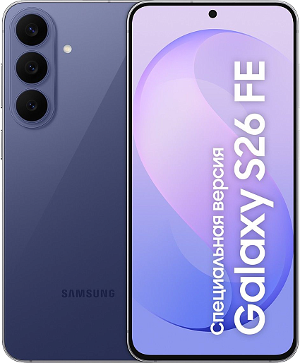 Смартфон Samsung Galaxy S26 FE 8/128GB (фиолетовый) 
