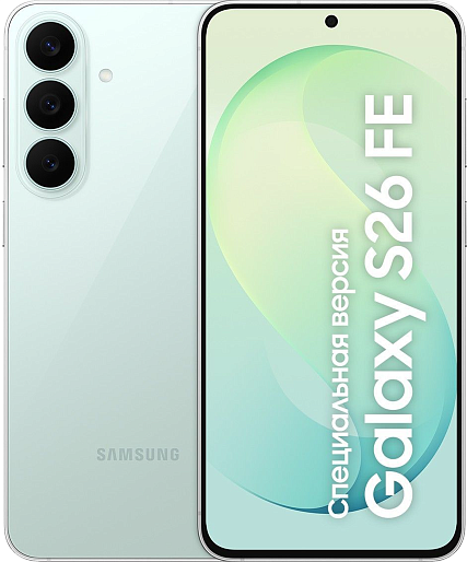 Смартфон Samsung Galaxy S26 FE 8/256GB (зеленый) 