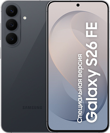 Смартфон Samsung Galaxy S26 FE 8/256GB (черный) 