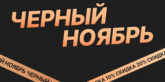 Изображение статьи